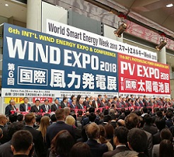 20186ձ|HL(fng)չWind Expo