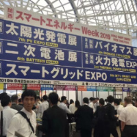 2019ձԴ_ĻWorld Smart Energy Week Osaka